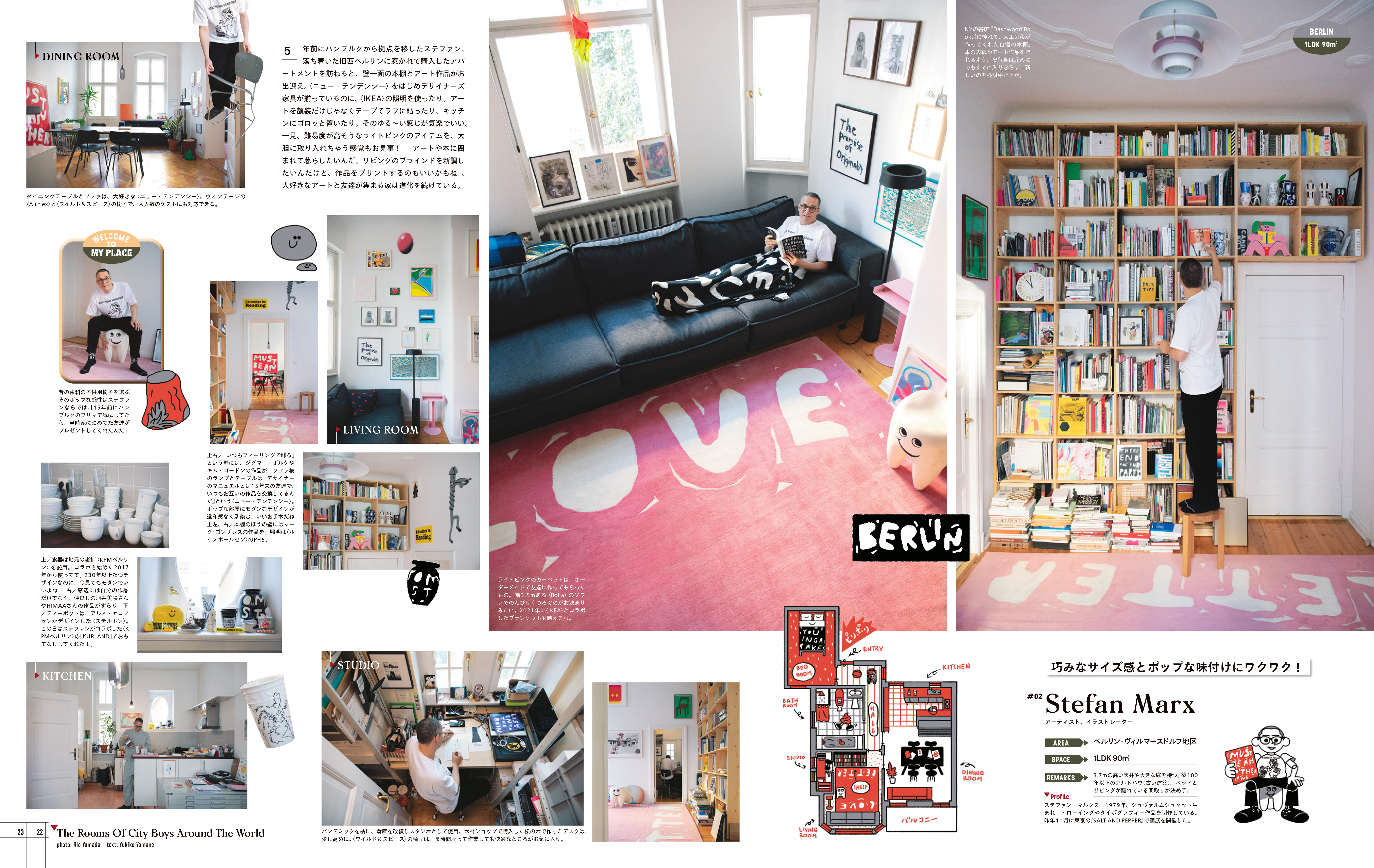 Popeye Magazine - In My Room Cover, photos by Rie Bergfeld