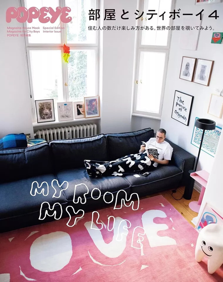 Popeye Magazine - In My Room Cover, photos by Rie Bergfeld